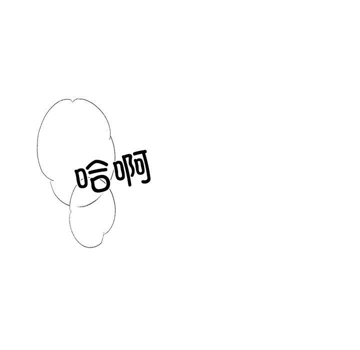 123P - 居委会的秘密