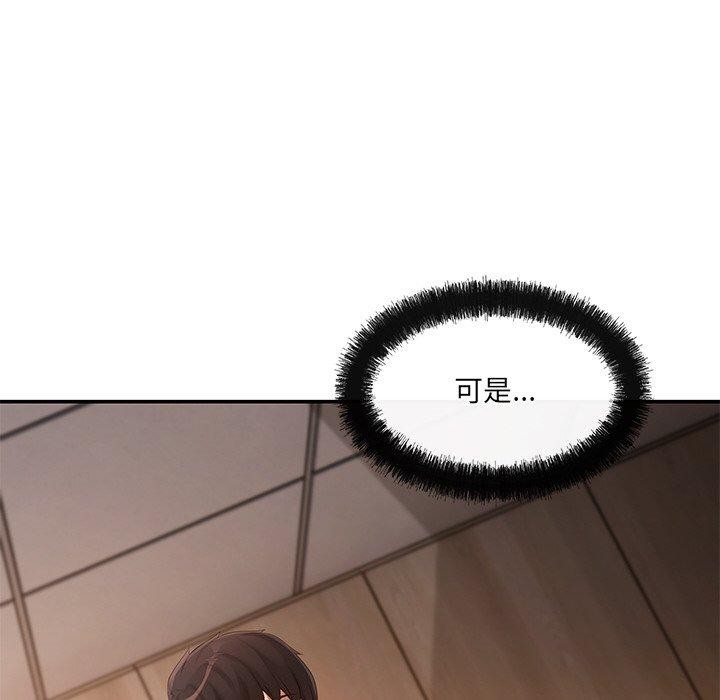 126P - 居委会的秘密