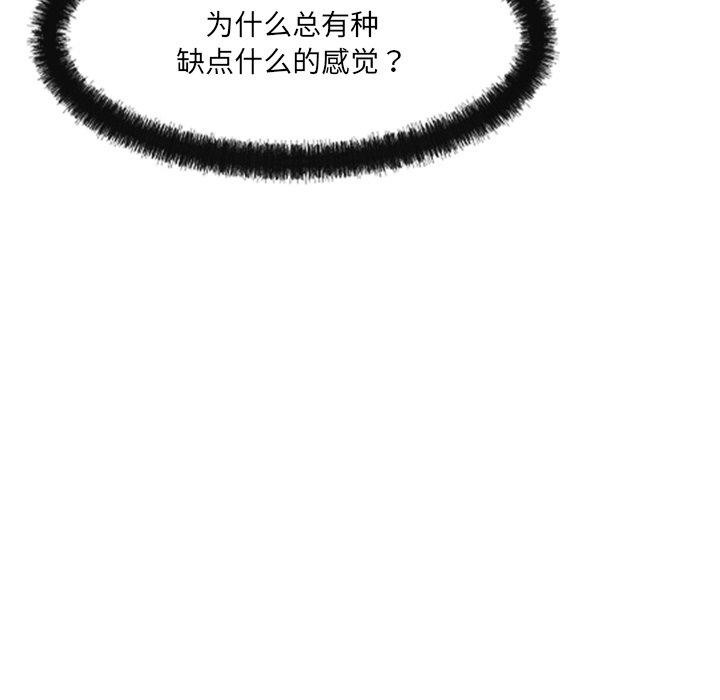 128P - 居委会的秘密