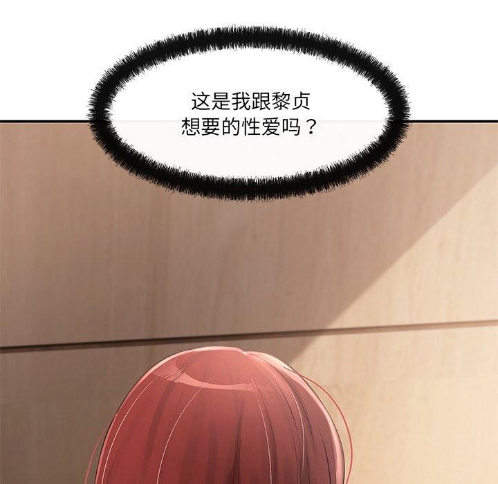 129P - 居委会的秘密