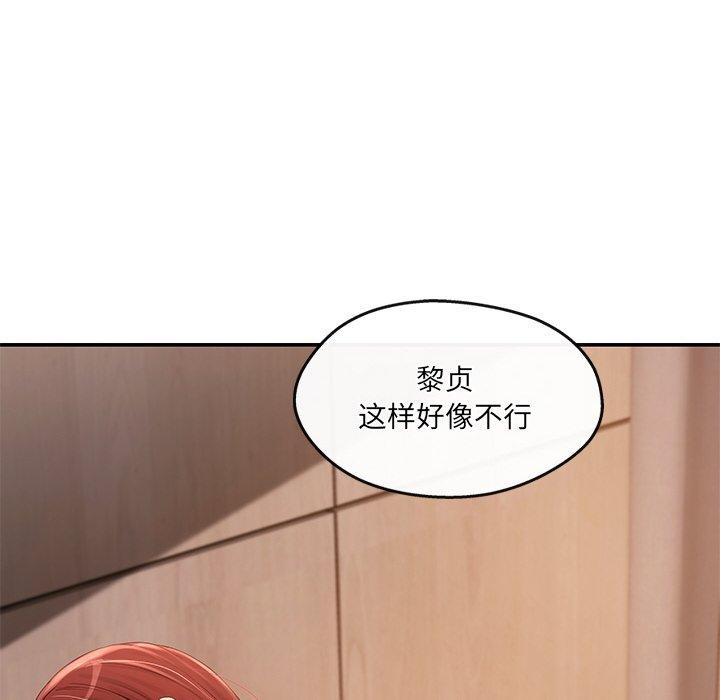 134P - 居委会的秘密