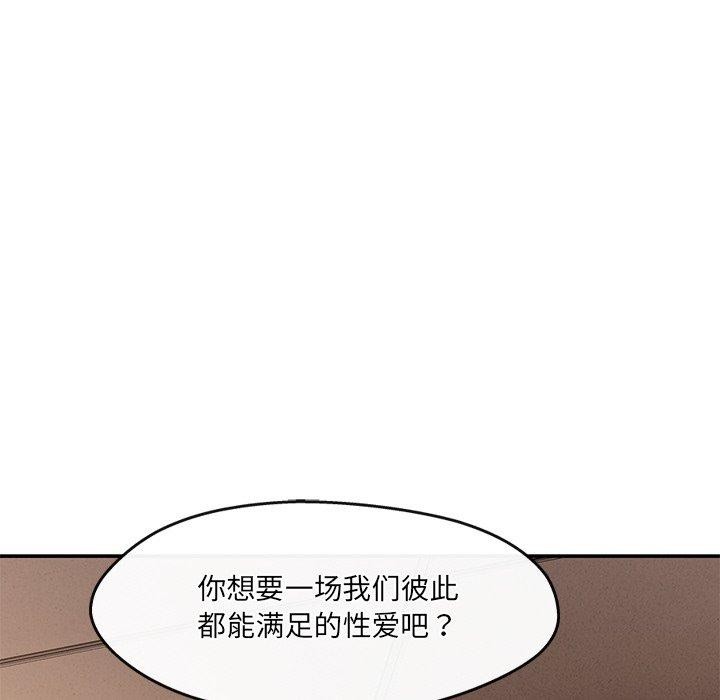 137P - 居委会的秘密
