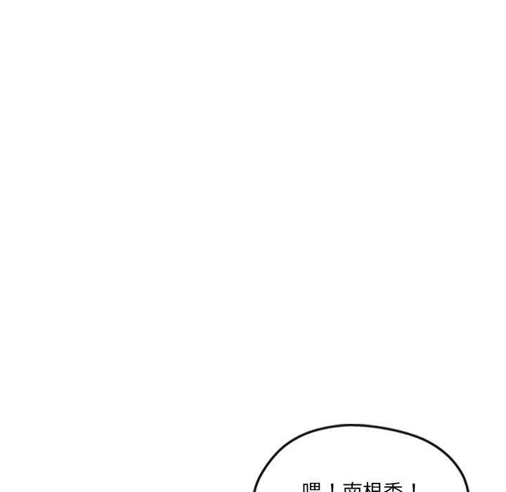 140P - 居委会的秘密