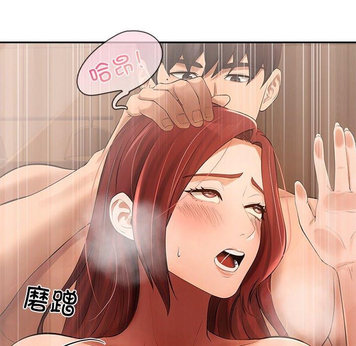 151P - 居委会的秘密