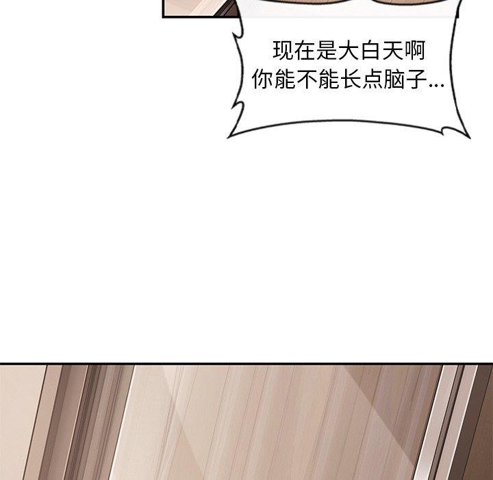 159P - 居委会的秘密
