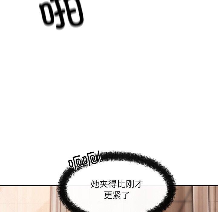 167P - 居委会的秘密