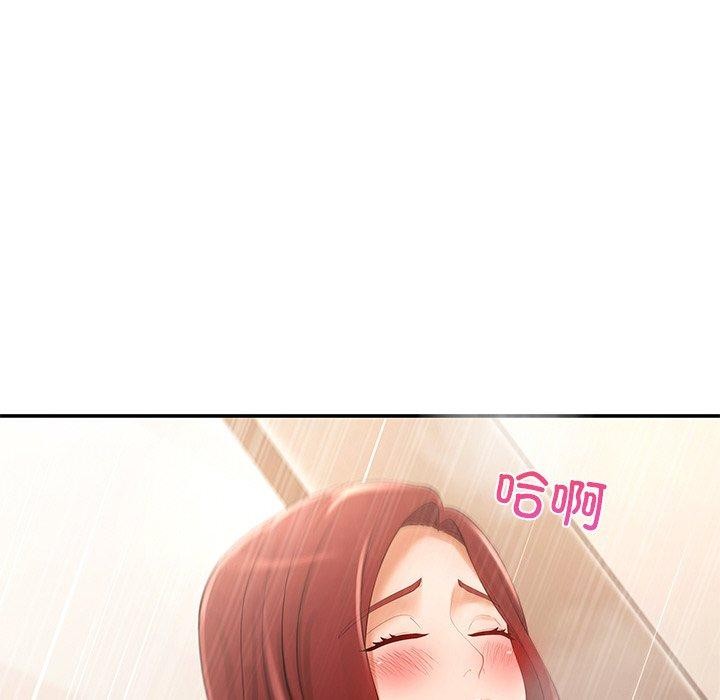 169P - 居委会的秘密