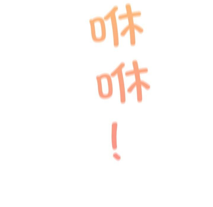 179P - 居委会的秘密