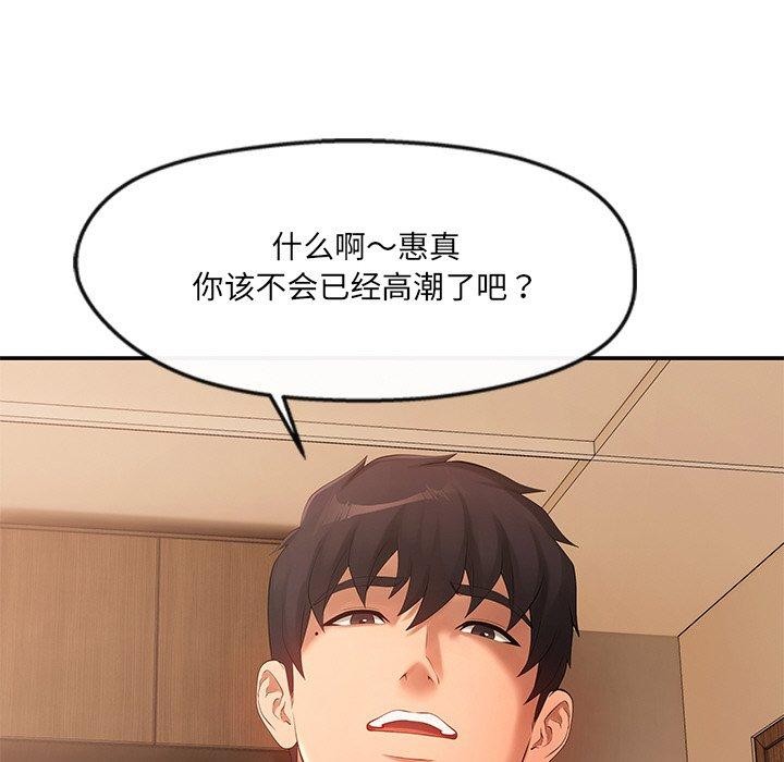17P - 居委会的秘密