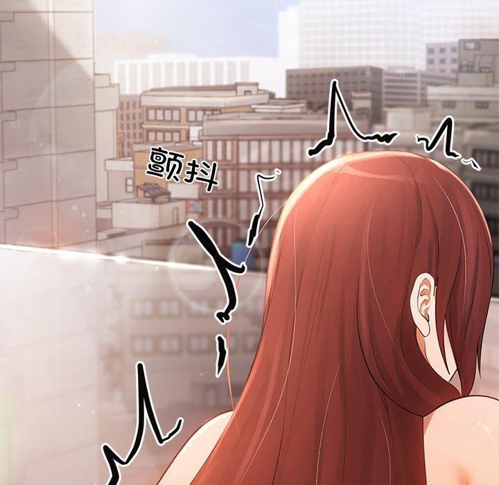 182P - 居委会的秘密