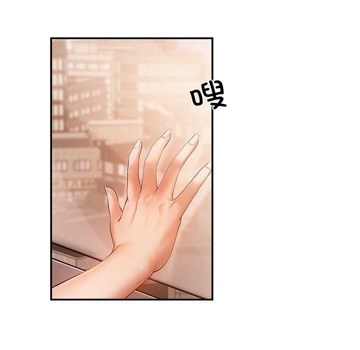 186P - 居委会的秘密