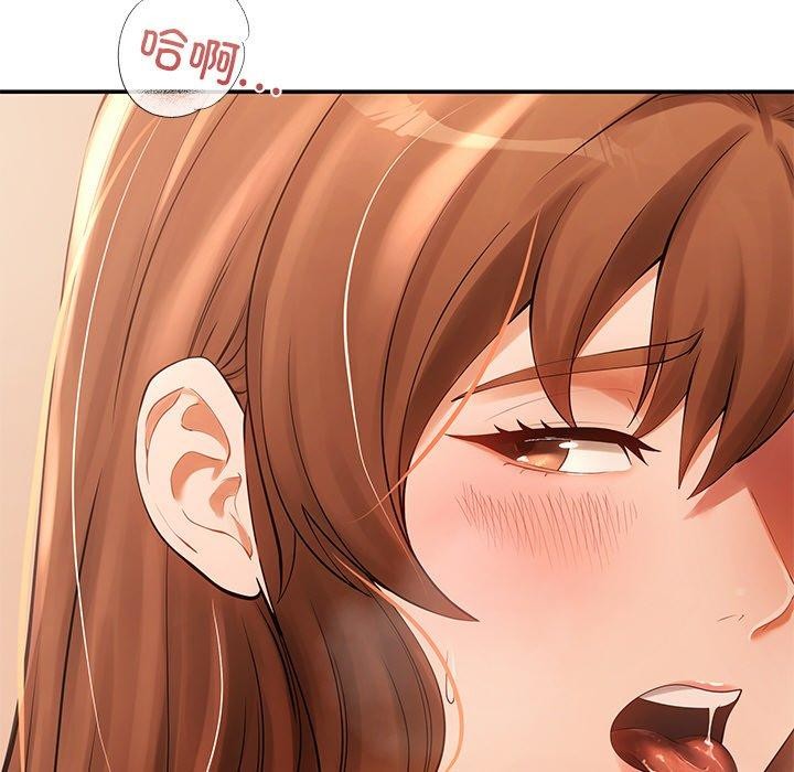 23P - 居委会的秘密