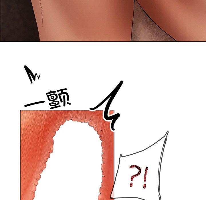 31P - 居委会的秘密