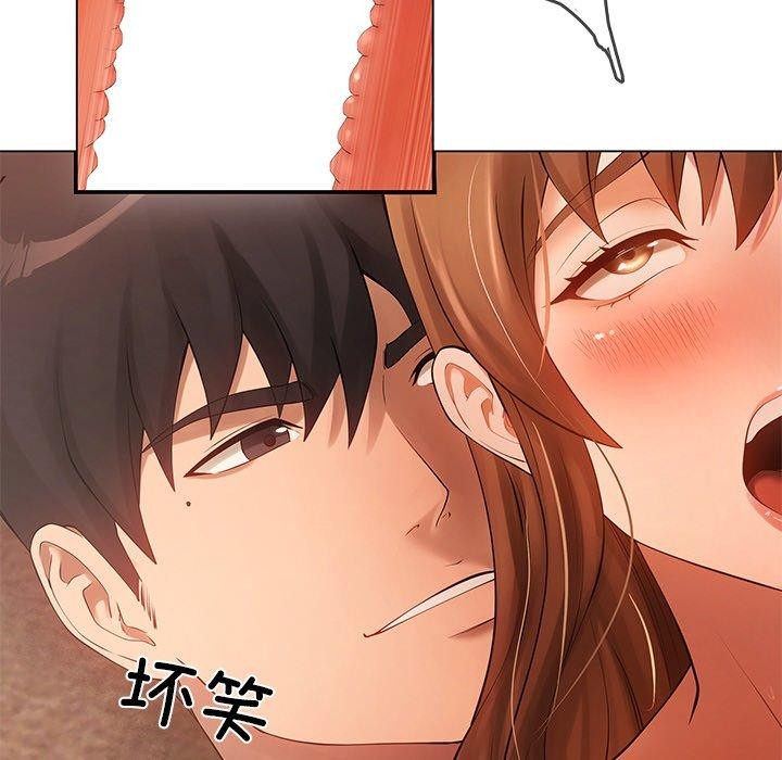 32P - 居委会的秘密