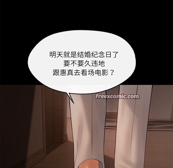 45P - 居委会的秘密