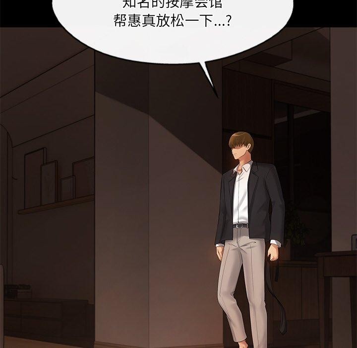 47P - 居委会的秘密