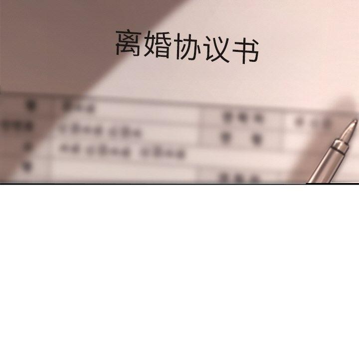 59P - 居委会的秘密