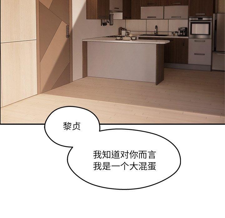 68P - 居委会的秘密