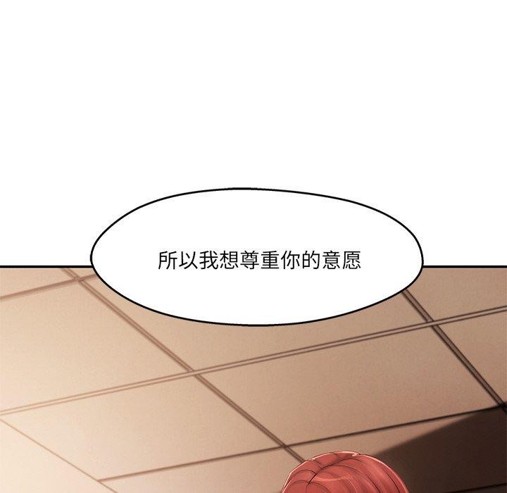 69P - 居委会的秘密