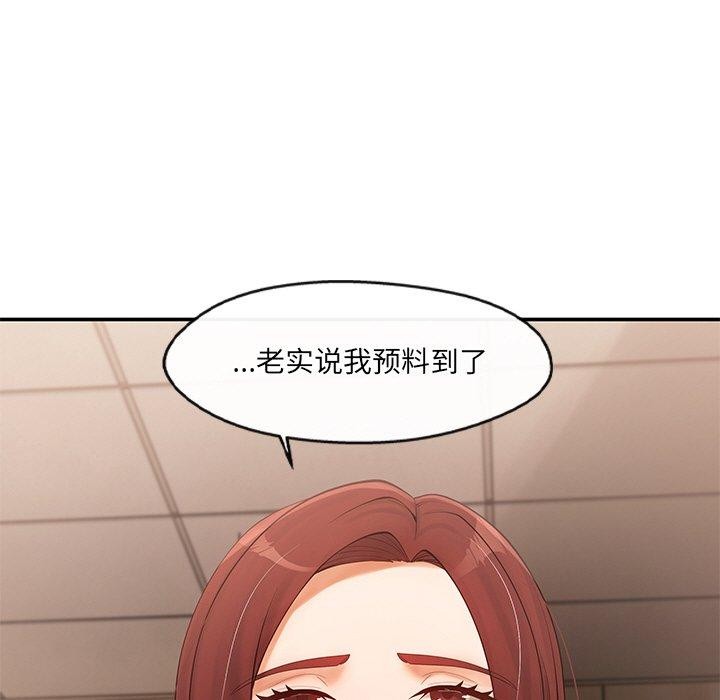 82P - 居委会的秘密