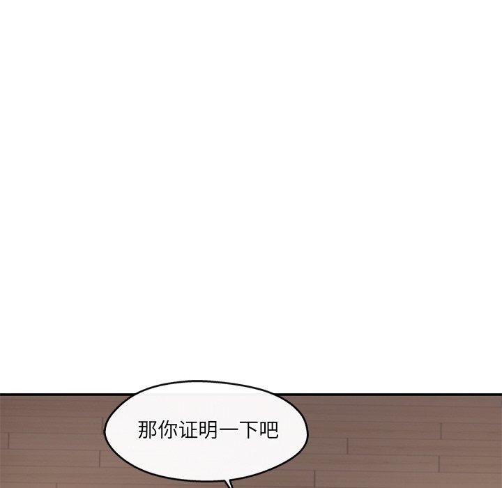 85P - 居委会的秘密