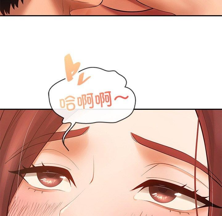99P - 居委会的秘密