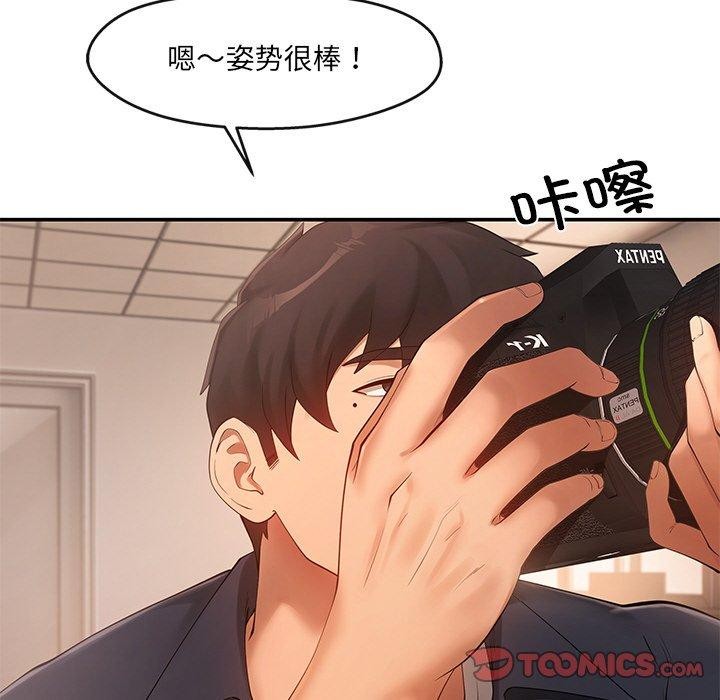 102P - 居委会的秘密