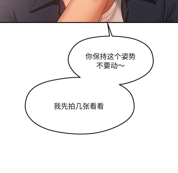 103P - 居委会的秘密