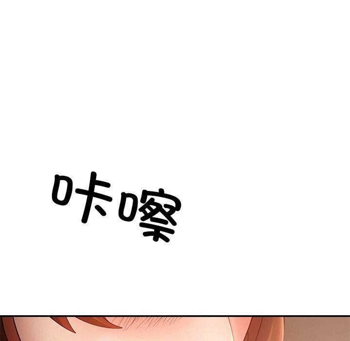 104P - 居委会的秘密