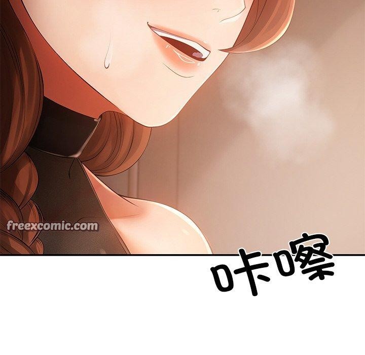 105P - 居委会的秘密