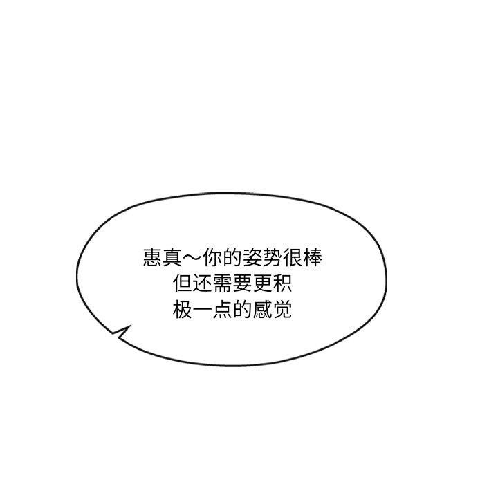 109P - 居委会的秘密
