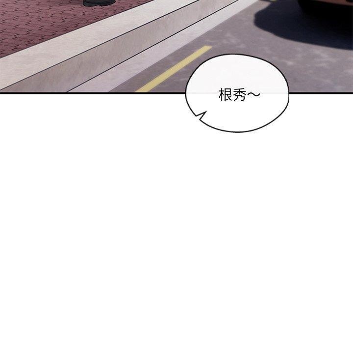 10P - 居委会的秘密