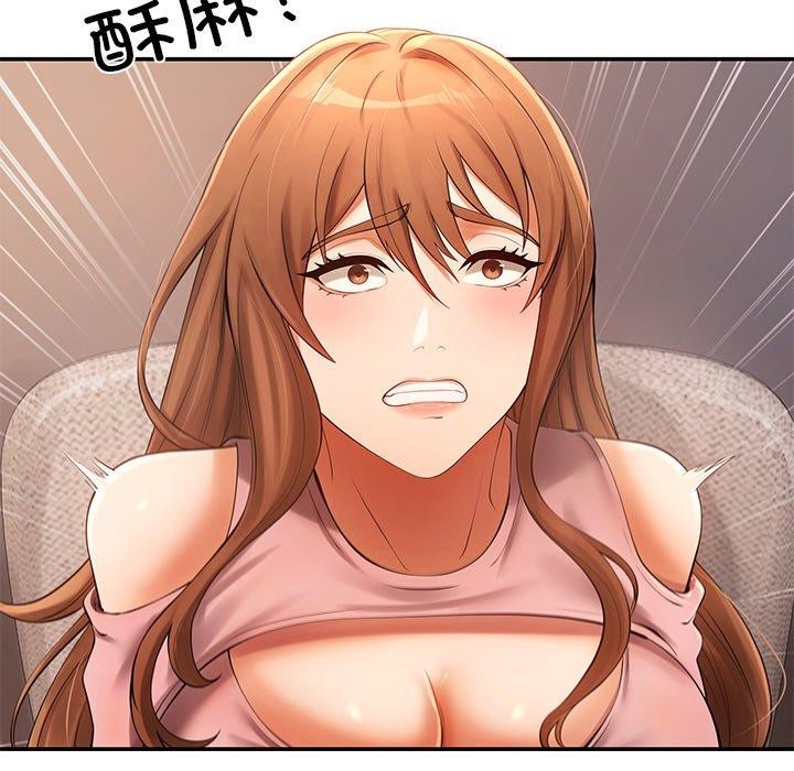 117P - 居委会的秘密