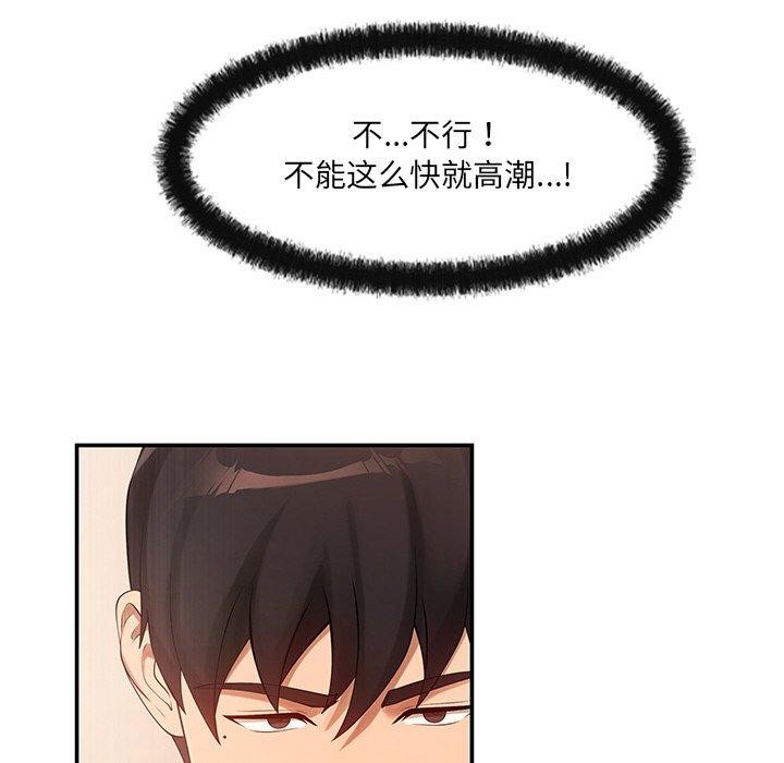 118P - 居委会的秘密