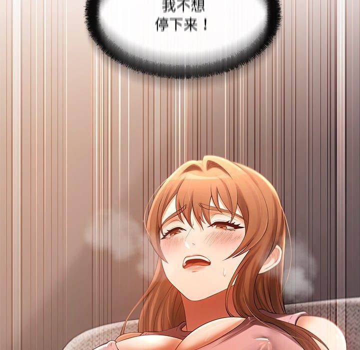 121P - 居委会的秘密