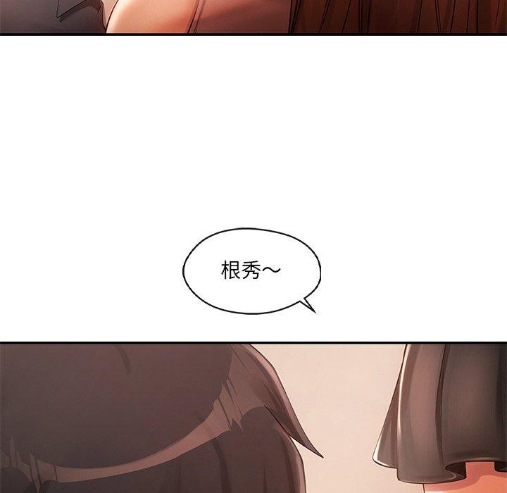 126P - 居委会的秘密