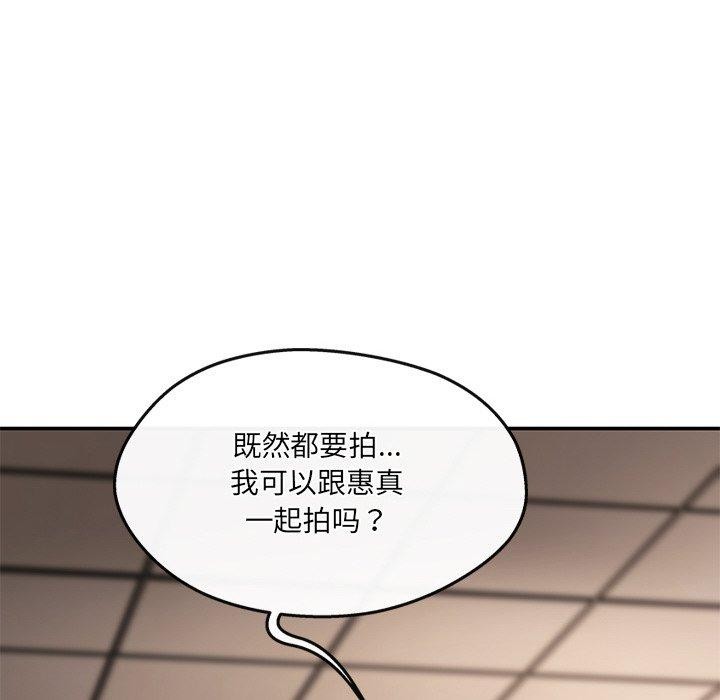 128P - 居委会的秘密
