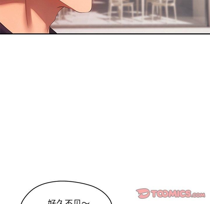 12P - 居委会的秘密