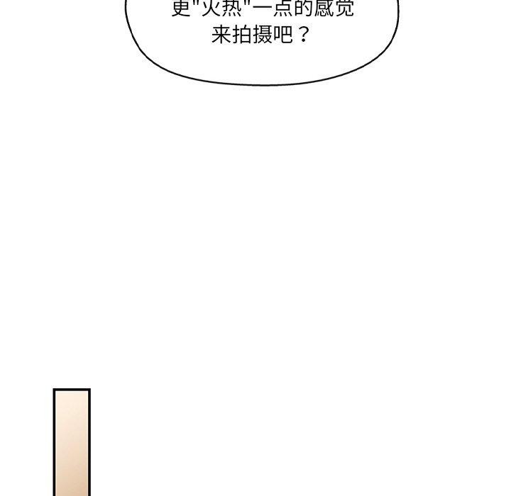 134P - 居委会的秘密