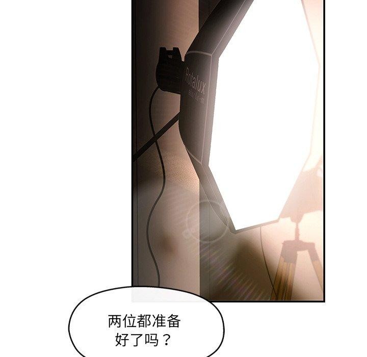 136P - 居委会的秘密