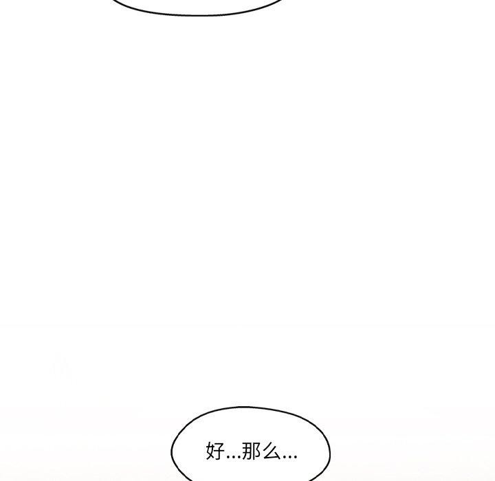 137P - 居委会的秘密