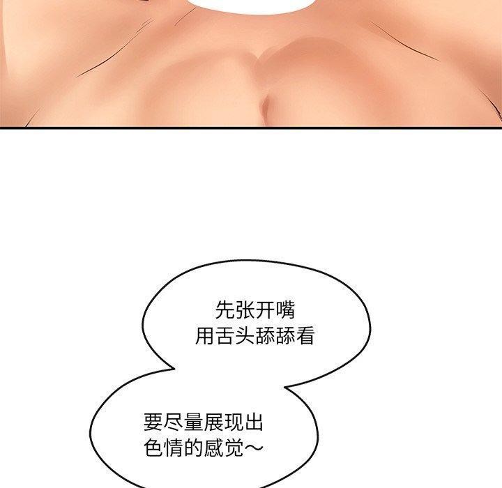 140P - 居委会的秘密