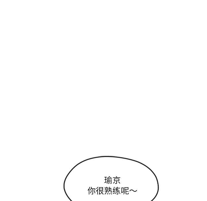144P - 居委会的秘密