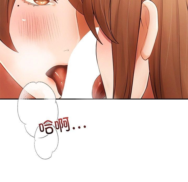 154P - 居委会的秘密