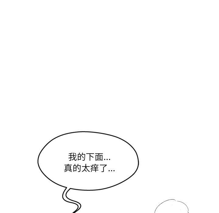 157P - 居委会的秘密