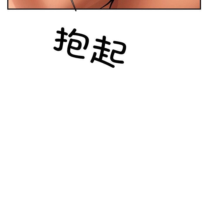 164P - 居委会的秘密