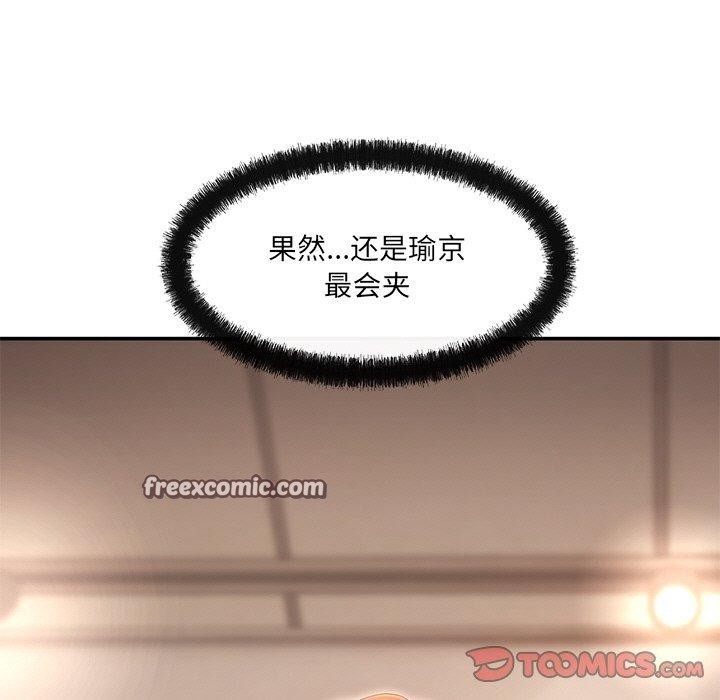 165P - 居委会的秘密