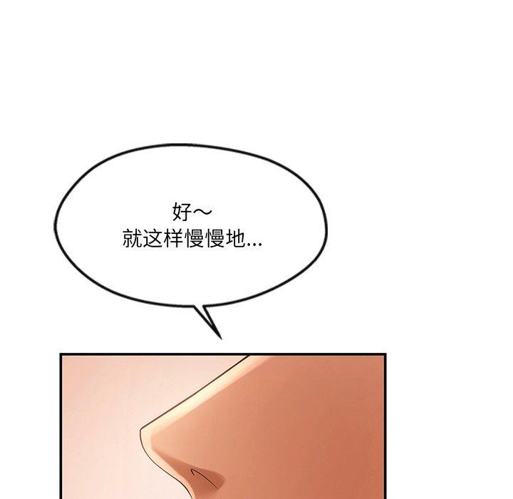 168P - 居委会的秘密
