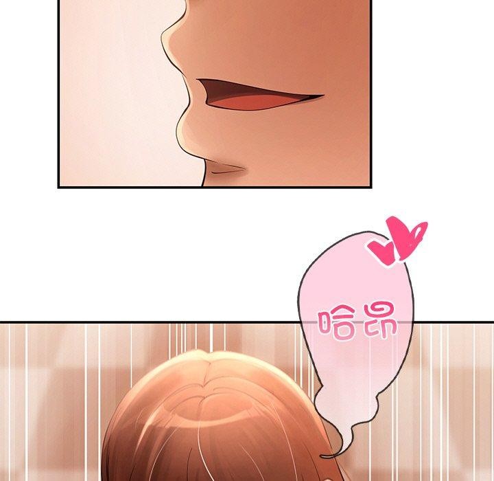 169P - 居委会的秘密
