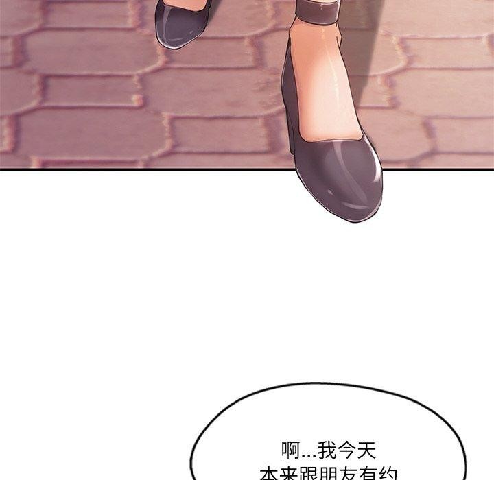 19P - 居委会的秘密
